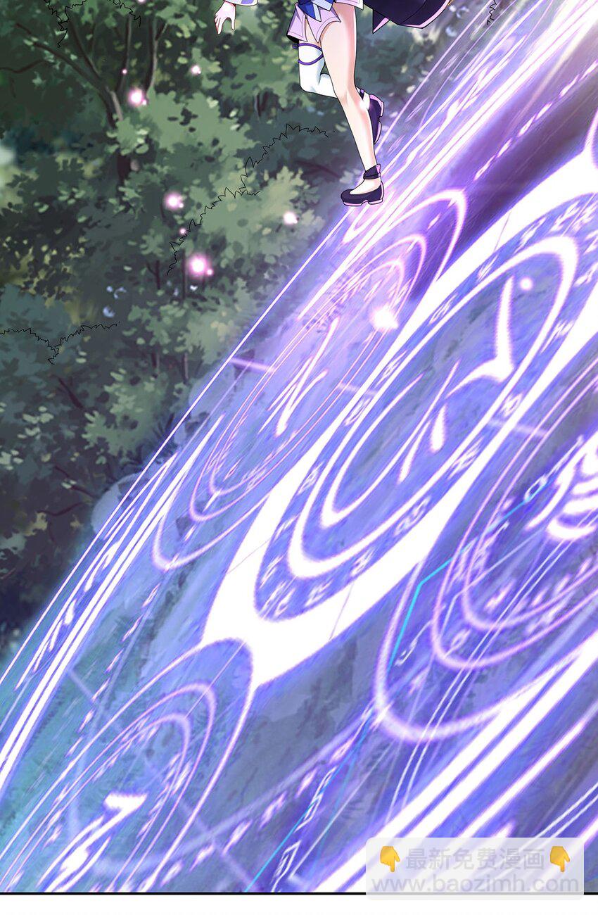 《渡劫后我变成了骷髅魔尊》10 因为我可爱？ 第12页