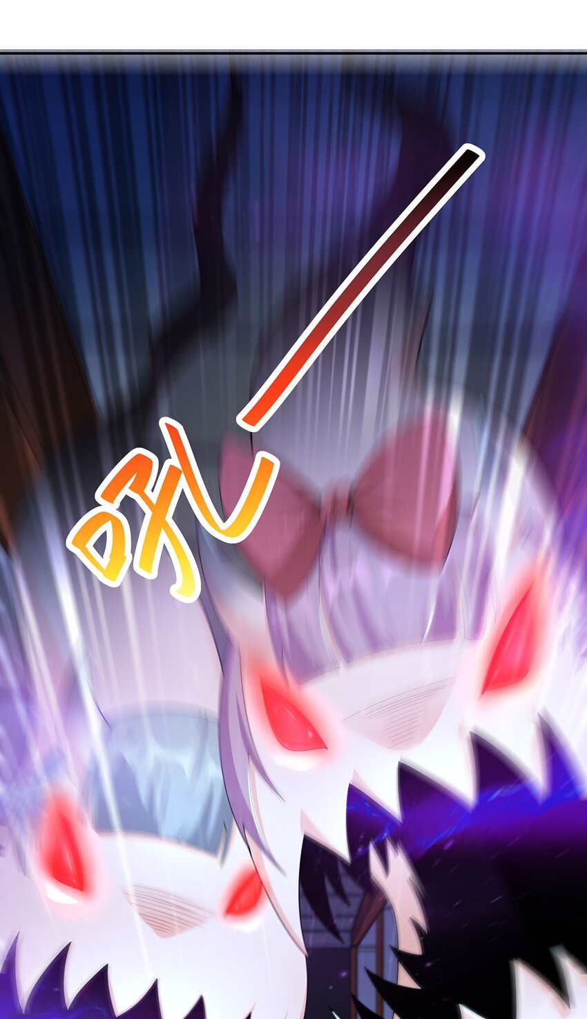 《渡劫后我变成了骷髅魔尊》11 肉肉真好吃 第29页