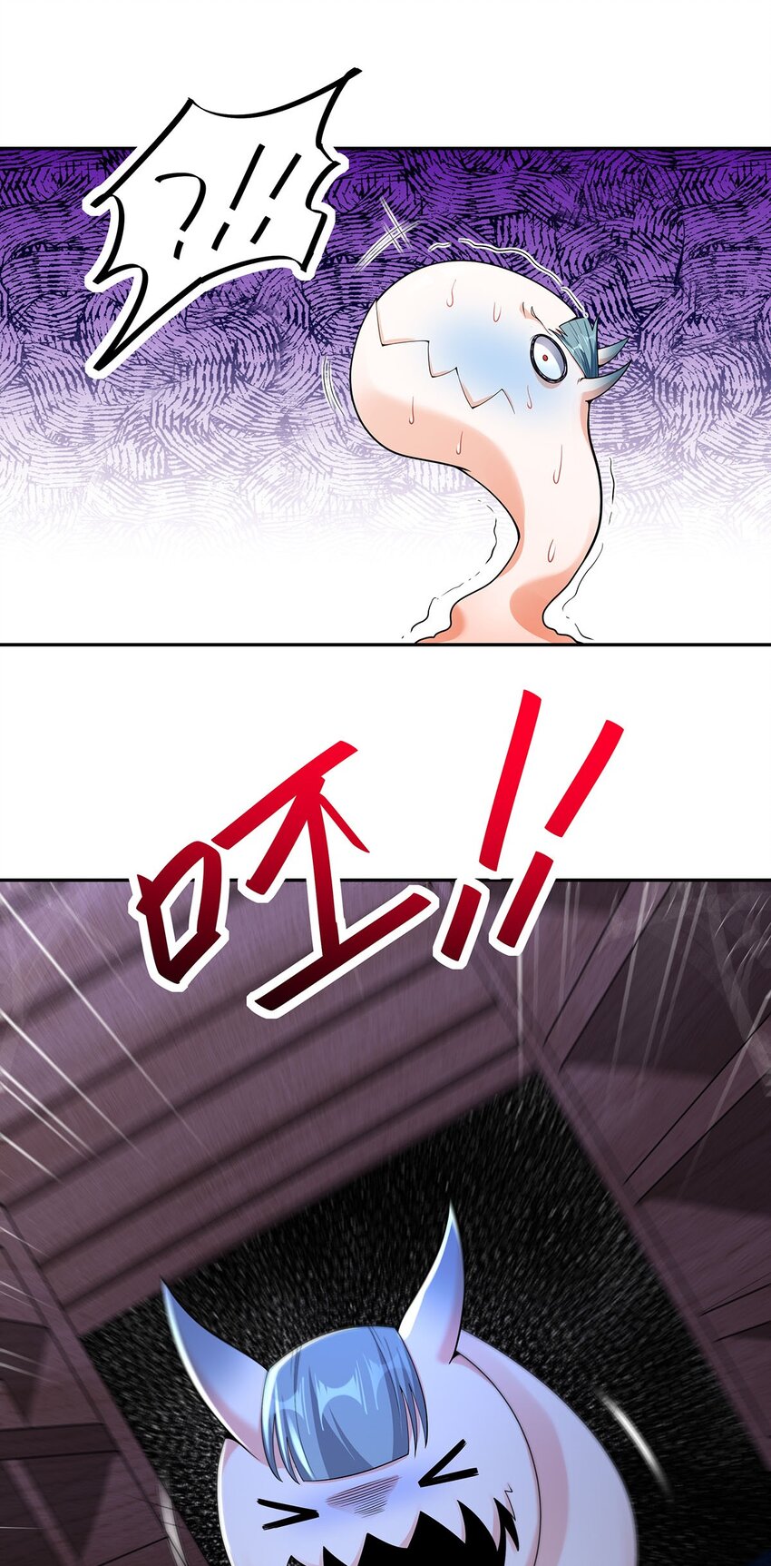 《渡劫后我变成了骷髅魔尊》11 肉肉真好吃 第8页