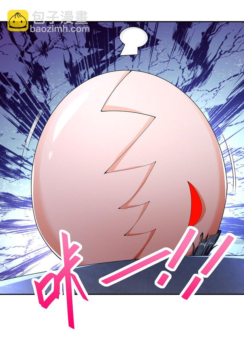 《渡劫后我变成了骷髅魔尊》11 肉肉真好吃 第7页