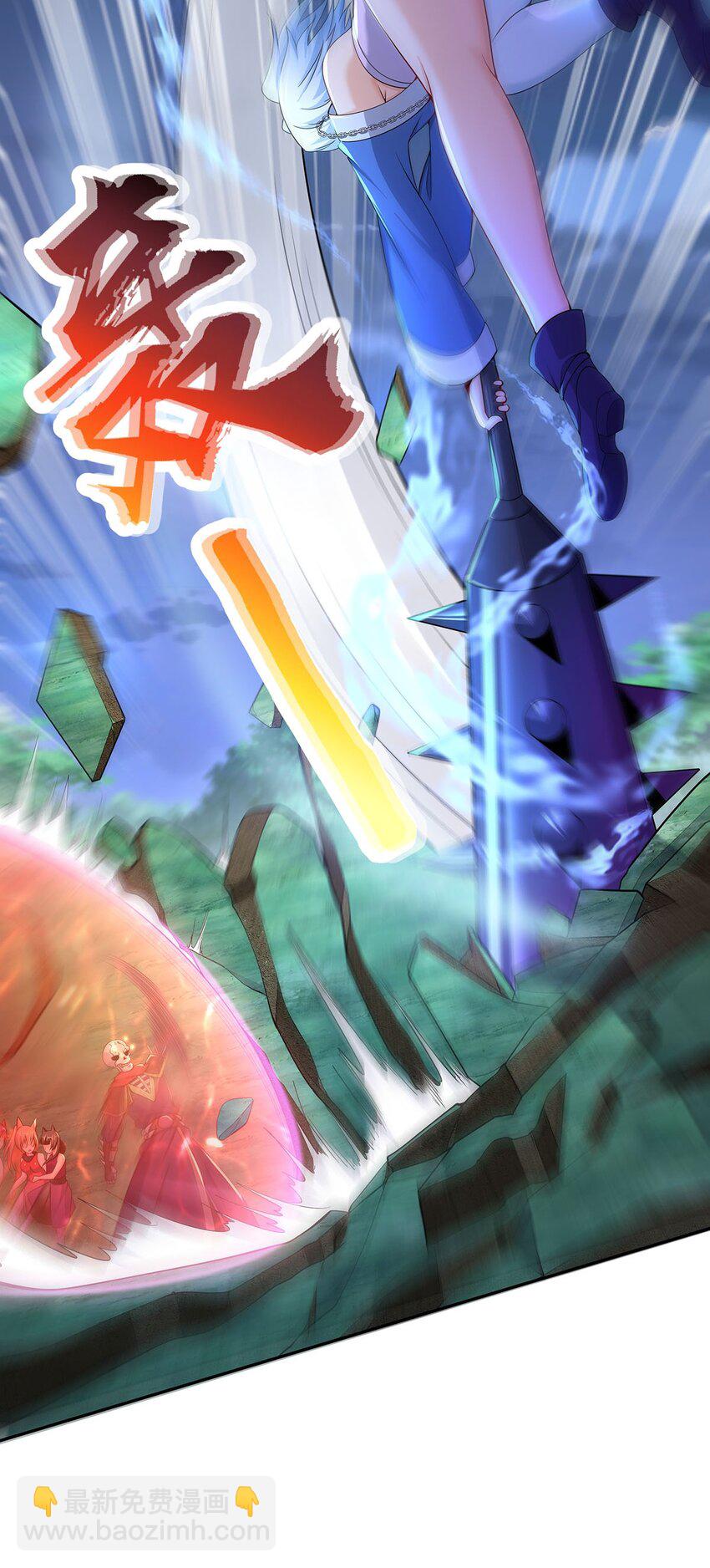 《渡劫后我变成了骷髅魔尊》13 萝莉也不放过 第16页