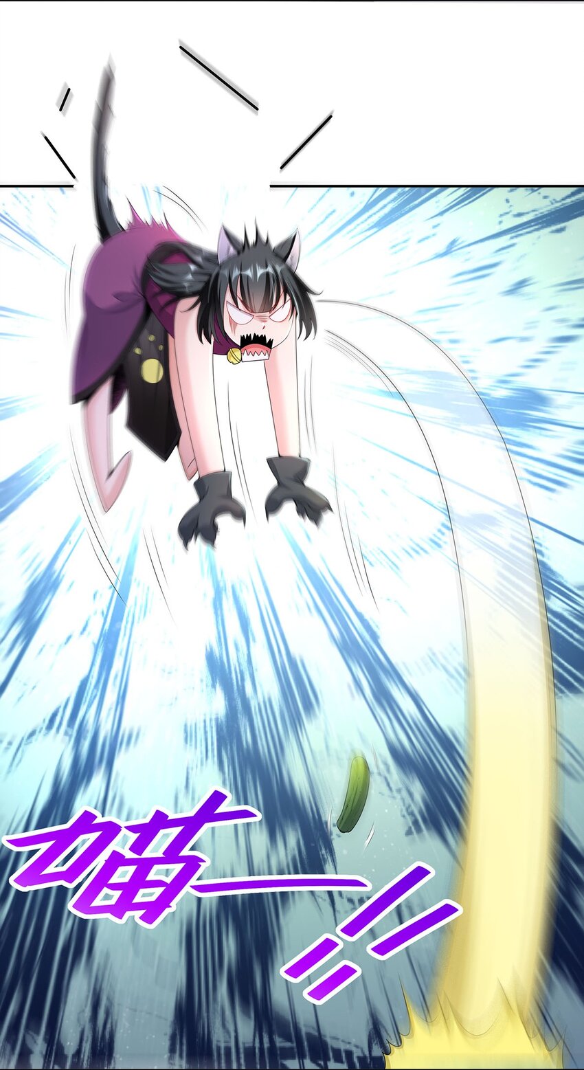 《渡劫后我变成了骷髅魔尊》13 萝莉也不放过 第7页