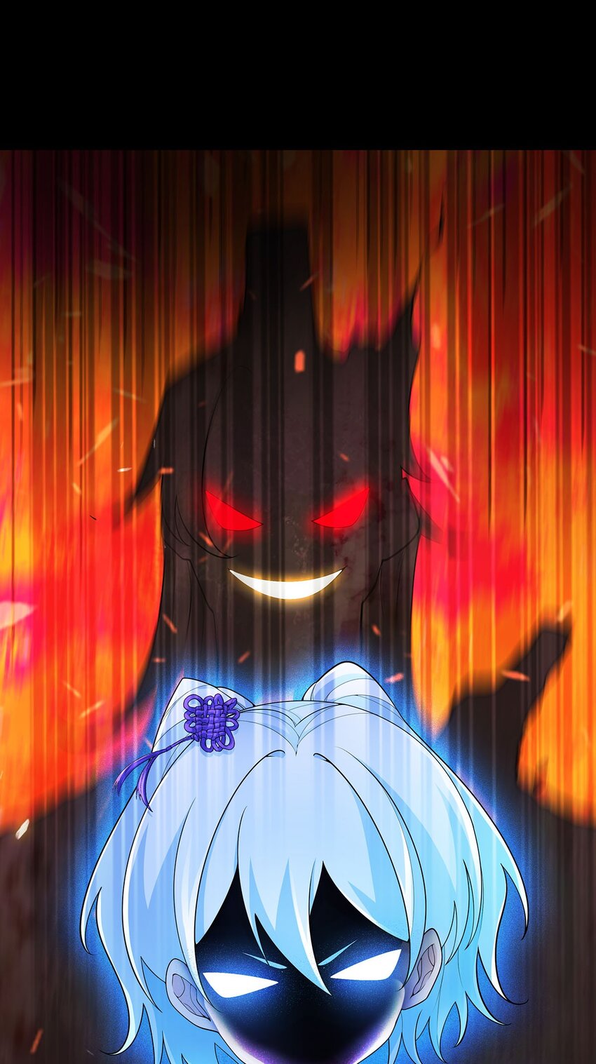 《渡劫后我变成了骷髅魔尊》14 幽游的过往 第12页
