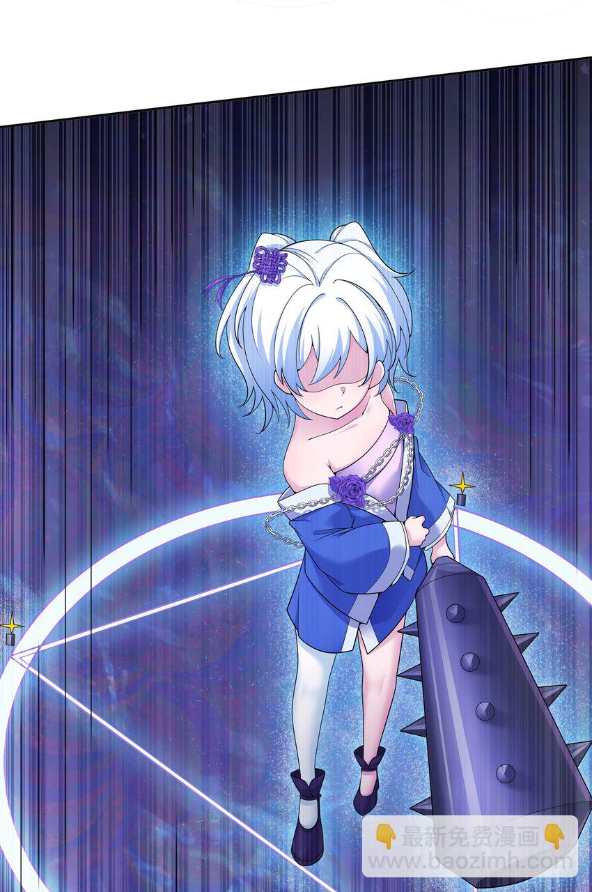 《渡劫后我变成了骷髅魔尊》14 幽游的过往 第20页
