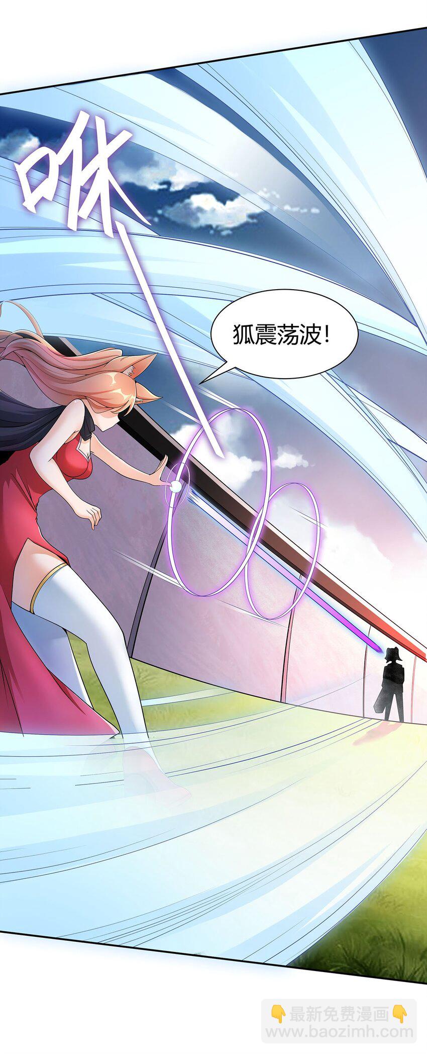 《渡劫后我变成了骷髅魔尊》14 幽游的过往 第22页