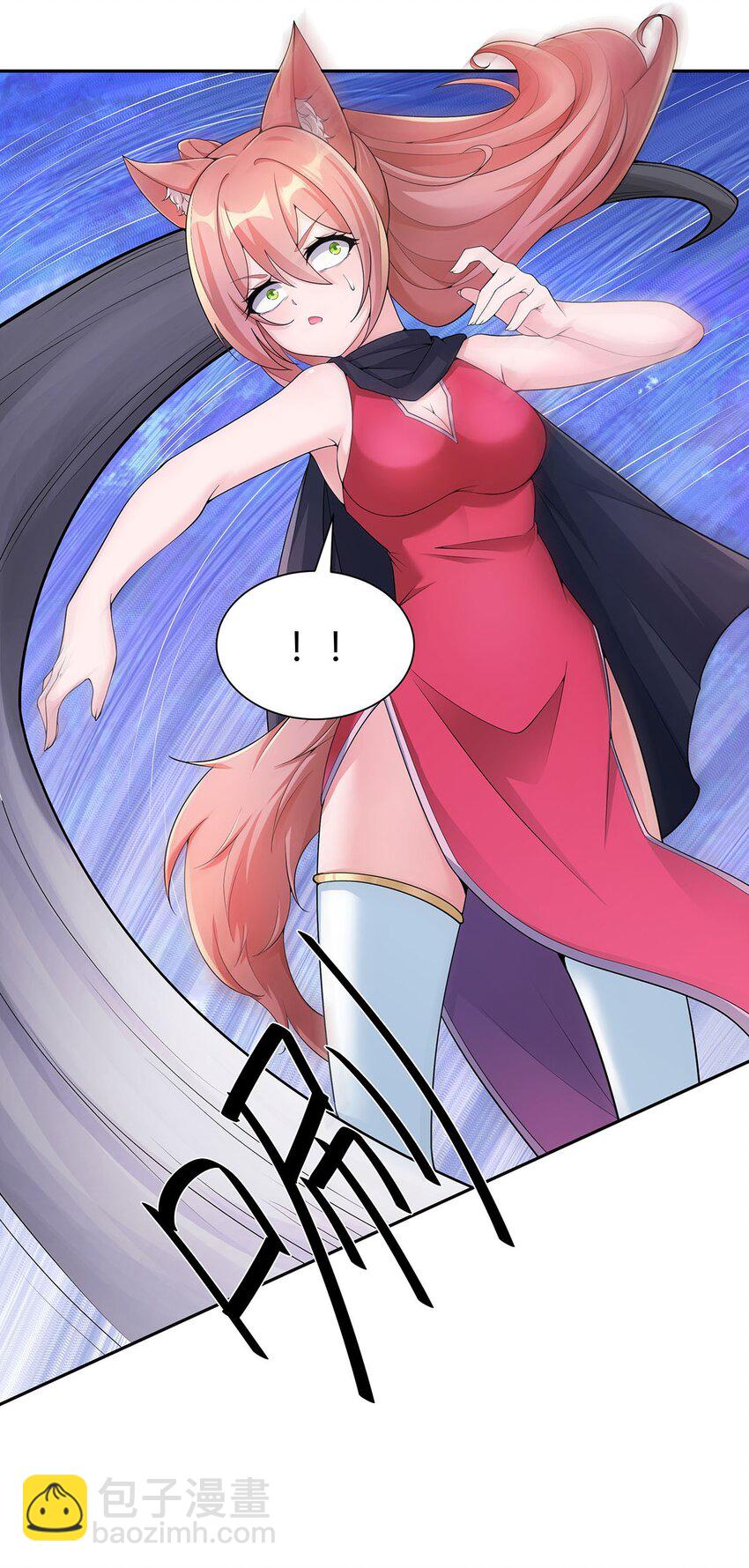 《渡劫后我变成了骷髅魔尊》14 幽游的过往 第26页