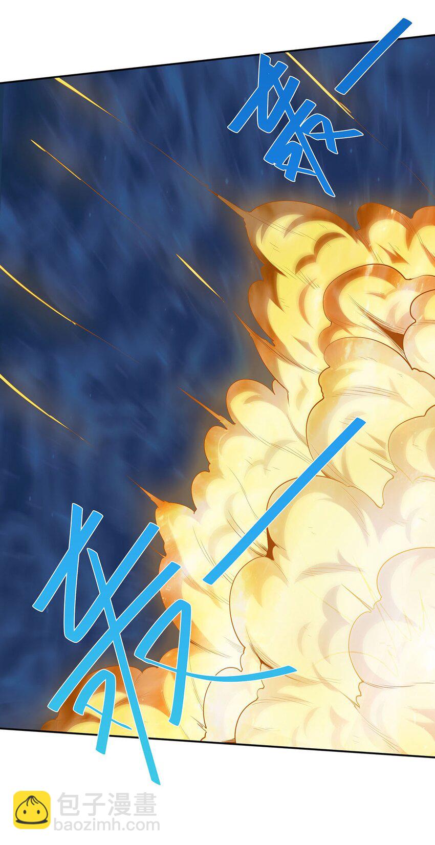 《渡劫后我变成了骷髅魔尊》14 幽游的过往 第29页