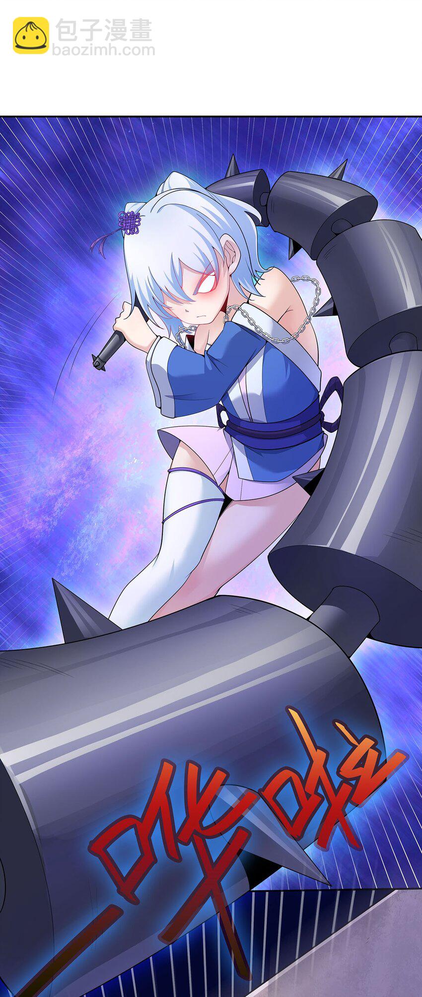 《渡劫后我变成了骷髅魔尊》14 幽游的过往 第32页