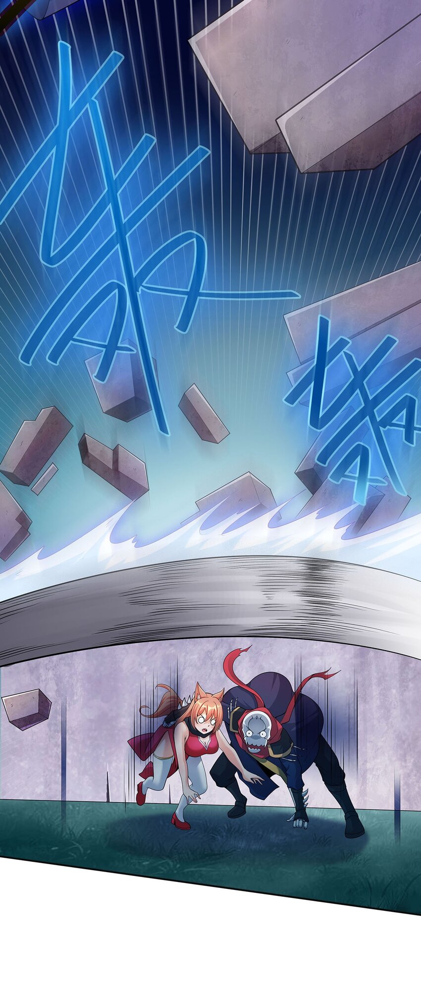 《渡劫后我变成了骷髅魔尊》14 幽游的过往 第33页