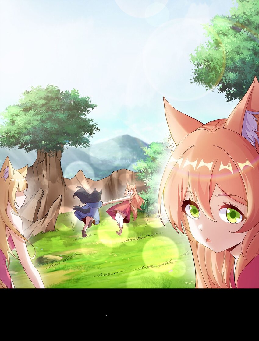 《渡劫后我变成了骷髅魔尊》14 幽游的过往 第3页