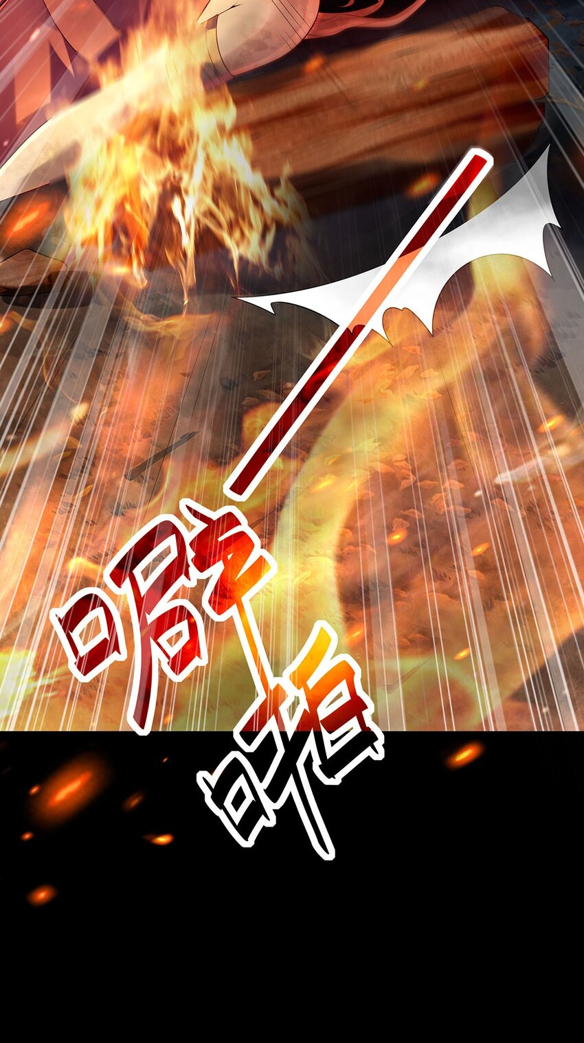 《渡劫后我变成了骷髅魔尊》14 幽游的过往 第6页