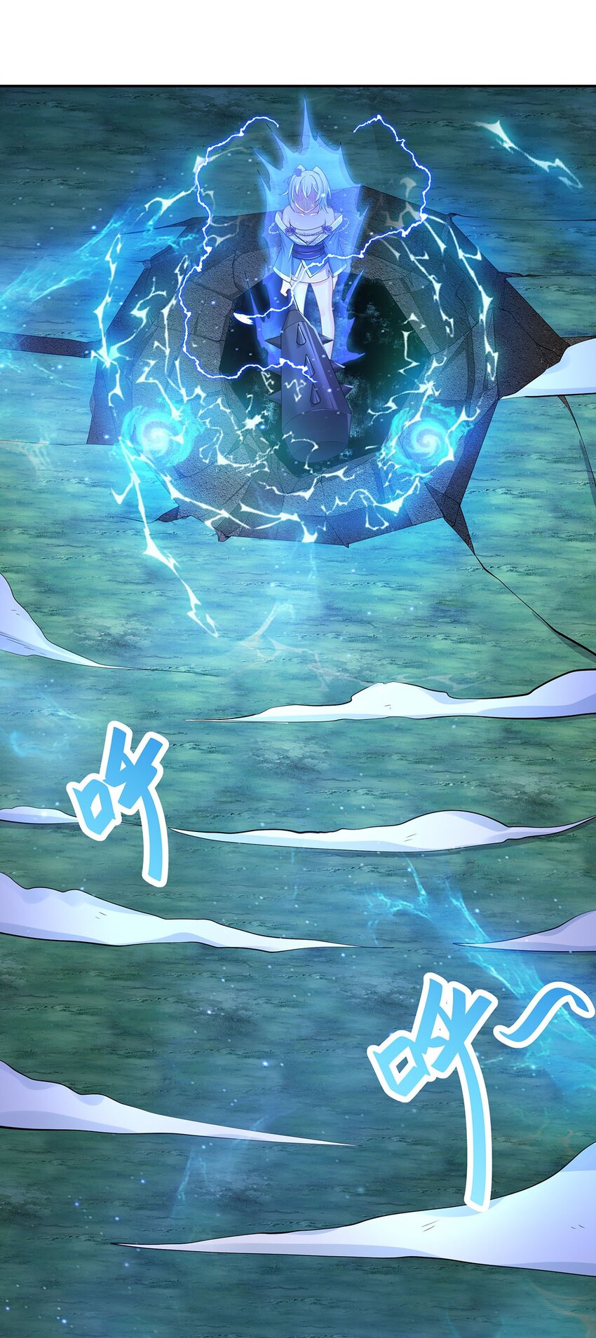 《渡劫后我变成了骷髅魔尊》13 萝莉也不放过 第20页