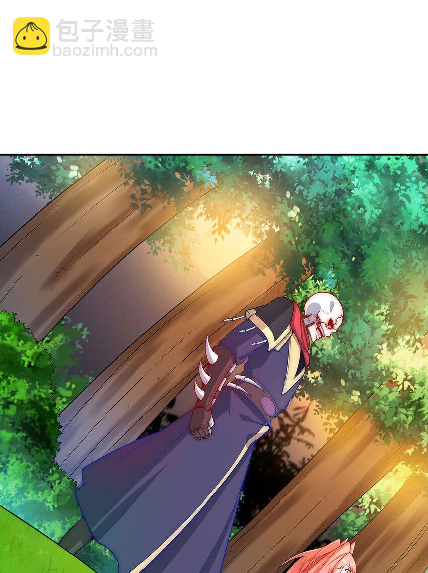 《渡劫后我变成了骷髅魔尊》15 不讲武德 第39页