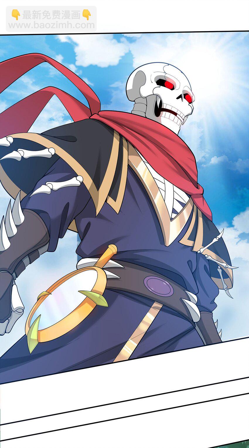 《渡劫后我变成了骷髅魔尊》17 我有恢复身体的线索 第39页