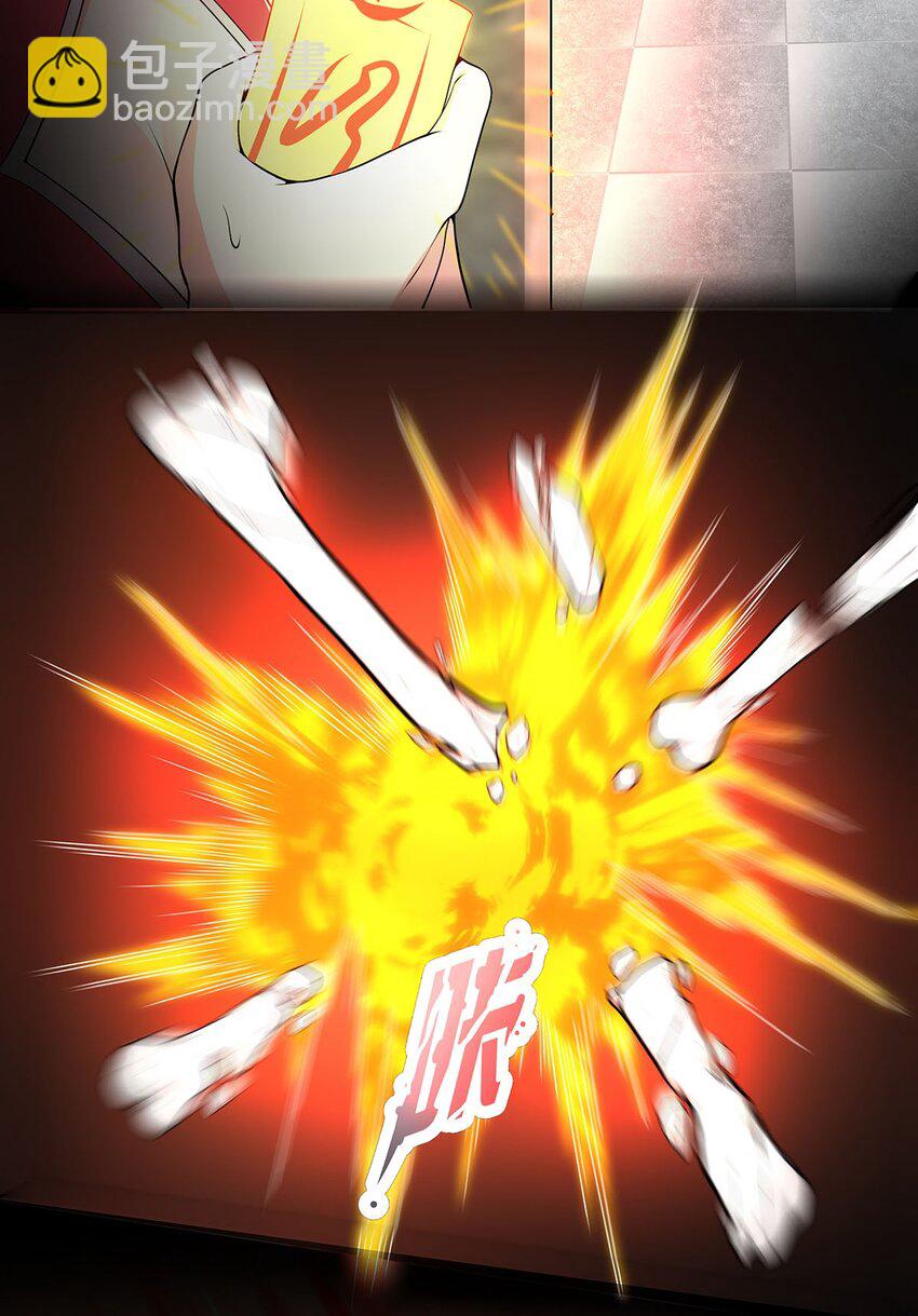 《渡劫后我变成了骷髅魔尊》24 全力一击 第13页