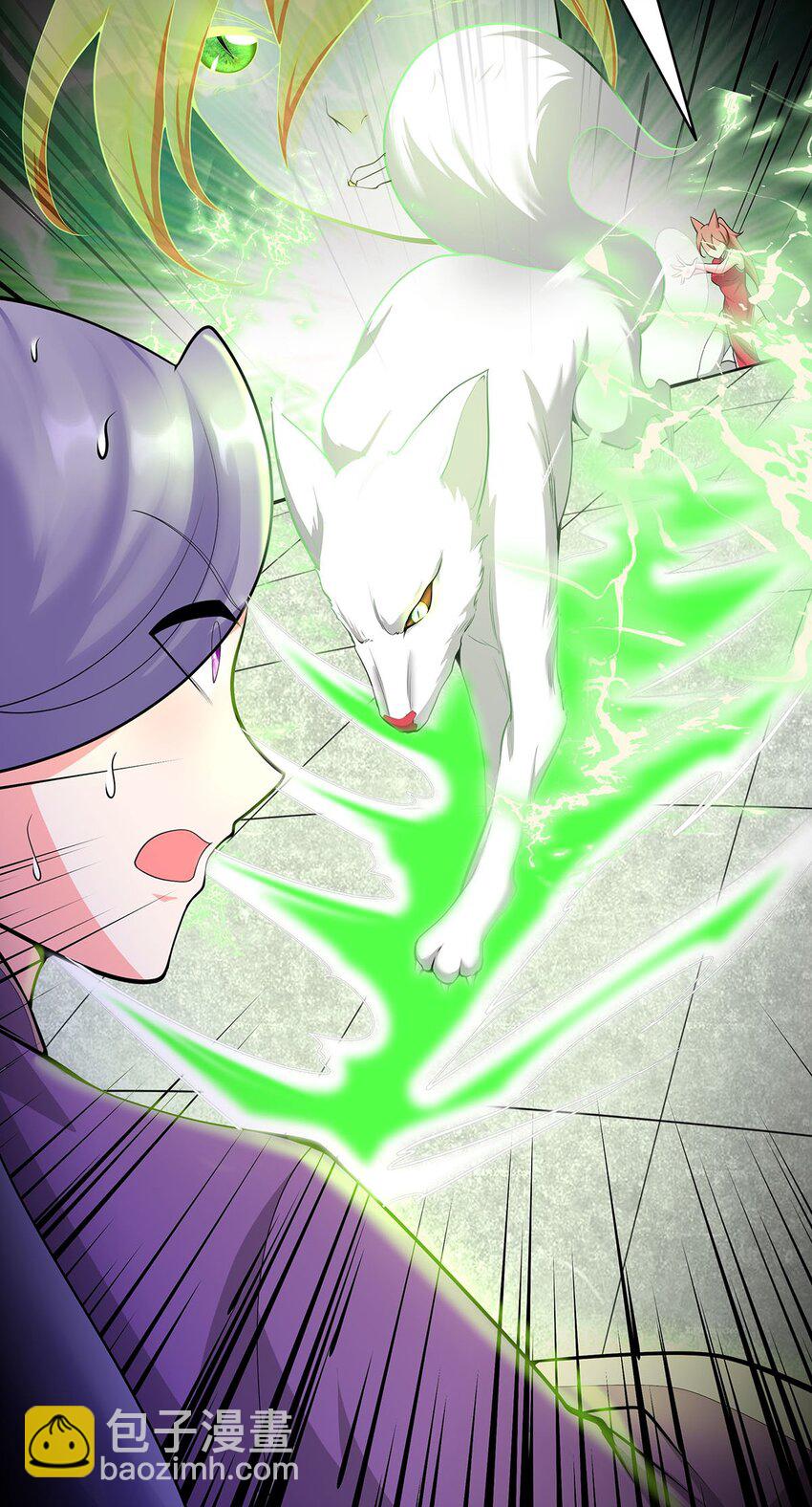 《渡劫后我变成了骷髅魔尊》24 全力一击 第20页