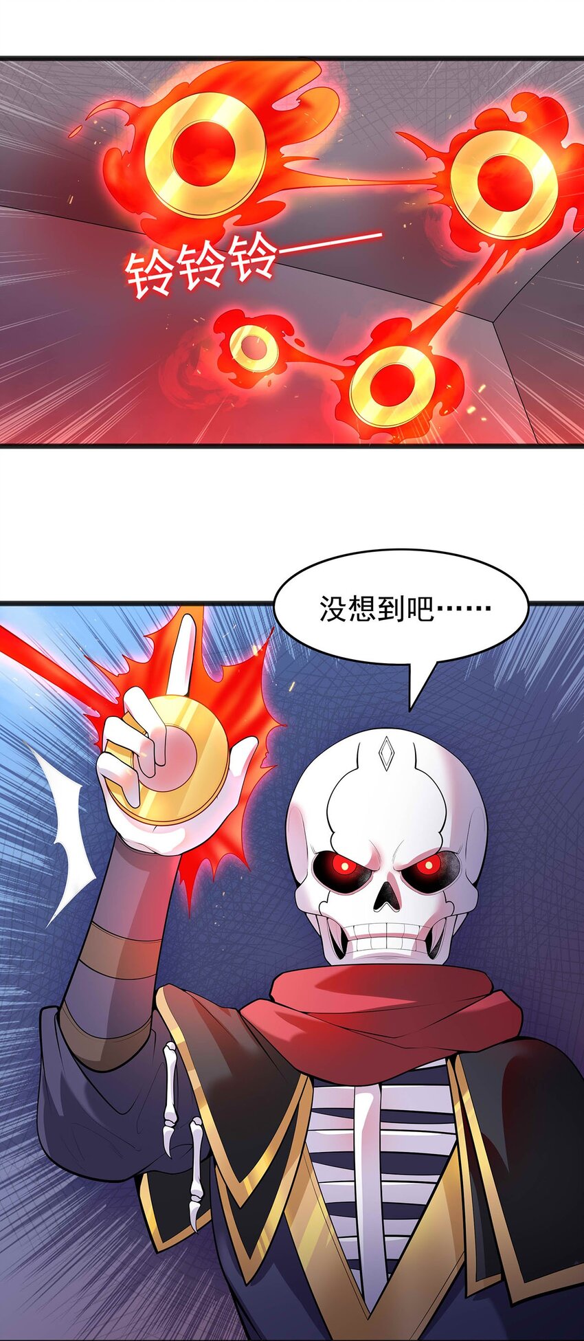 《渡劫后我变成了骷髅魔尊》24 全力一击 第36页