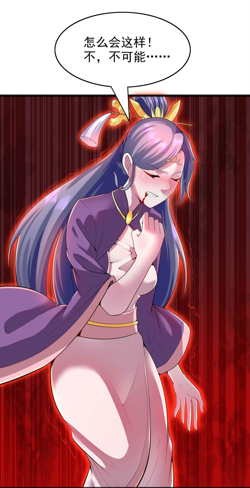 《渡劫后我变成了骷髅魔尊》24 全力一击 第38页
