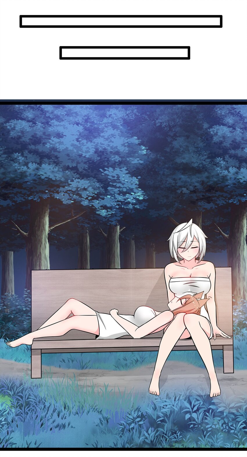 《渡劫后我变成了骷髅魔尊》21 意外事件！ 第24页