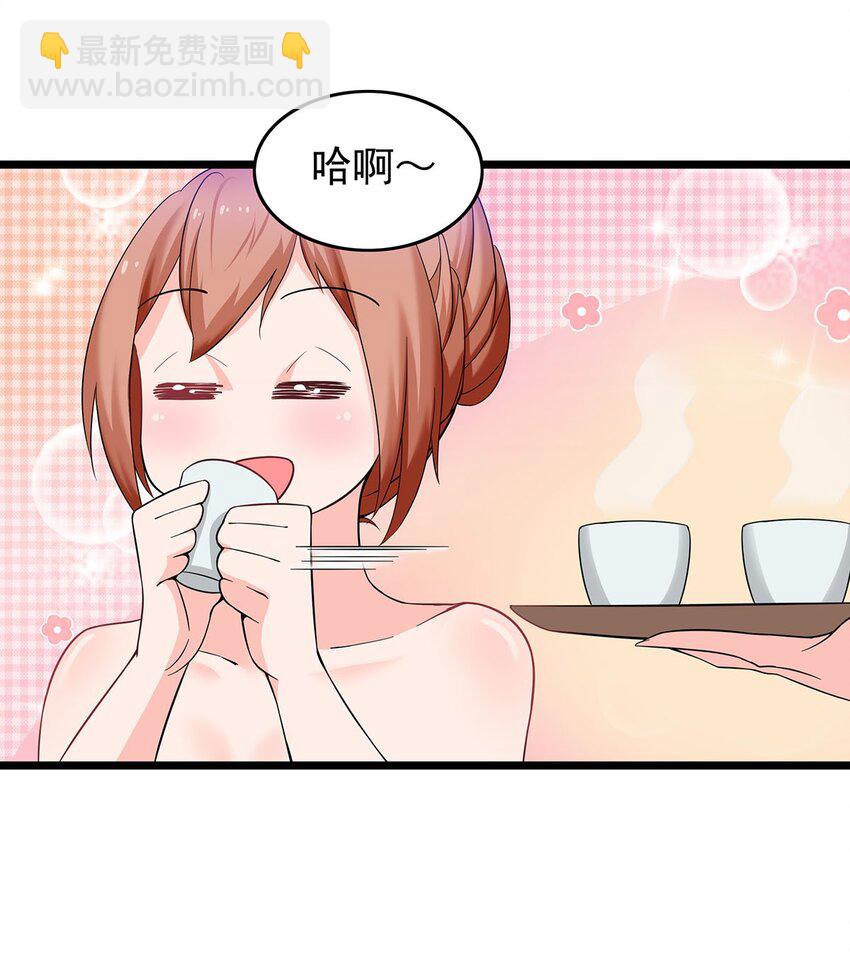 《渡劫后我变成了骷髅魔尊》21 意外事件！ 第4页