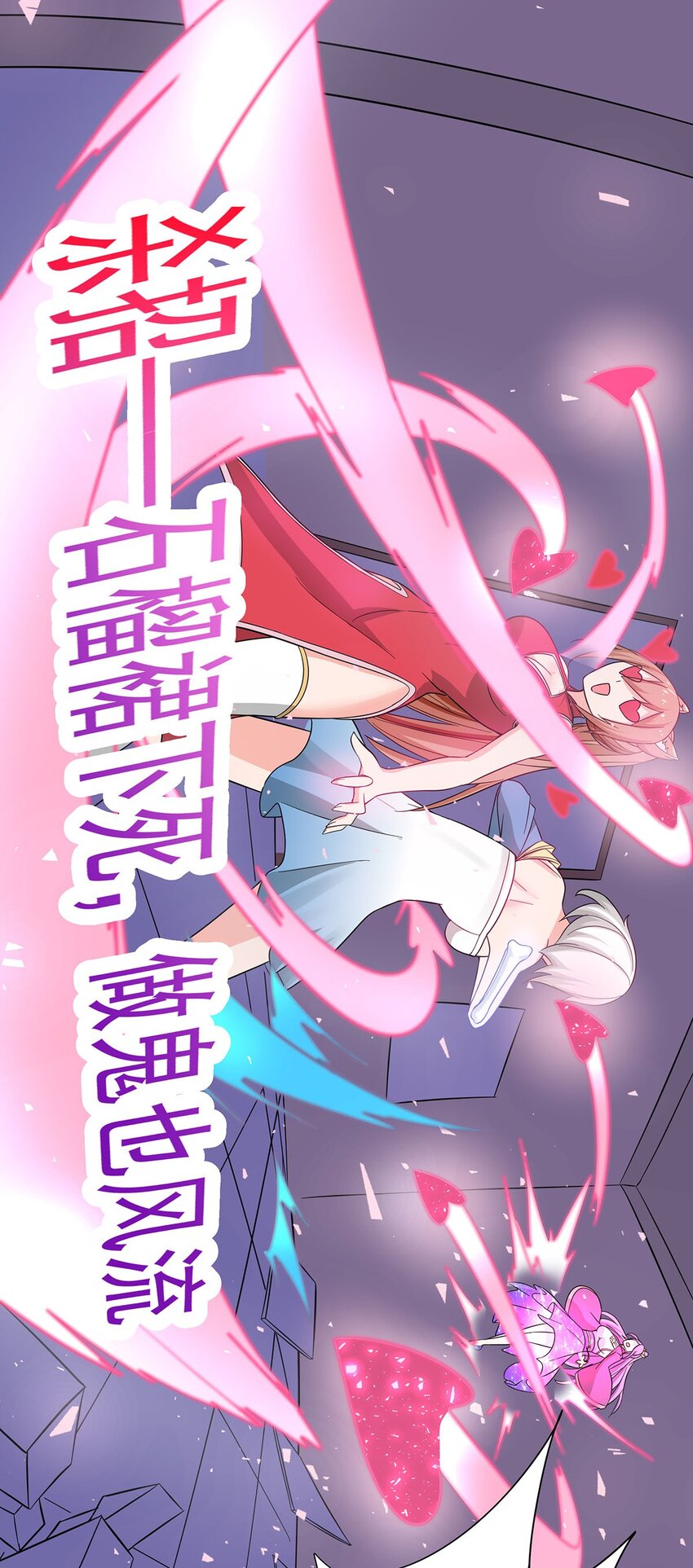 《渡劫后我变成了骷髅魔尊》23 突然变帅 第25页