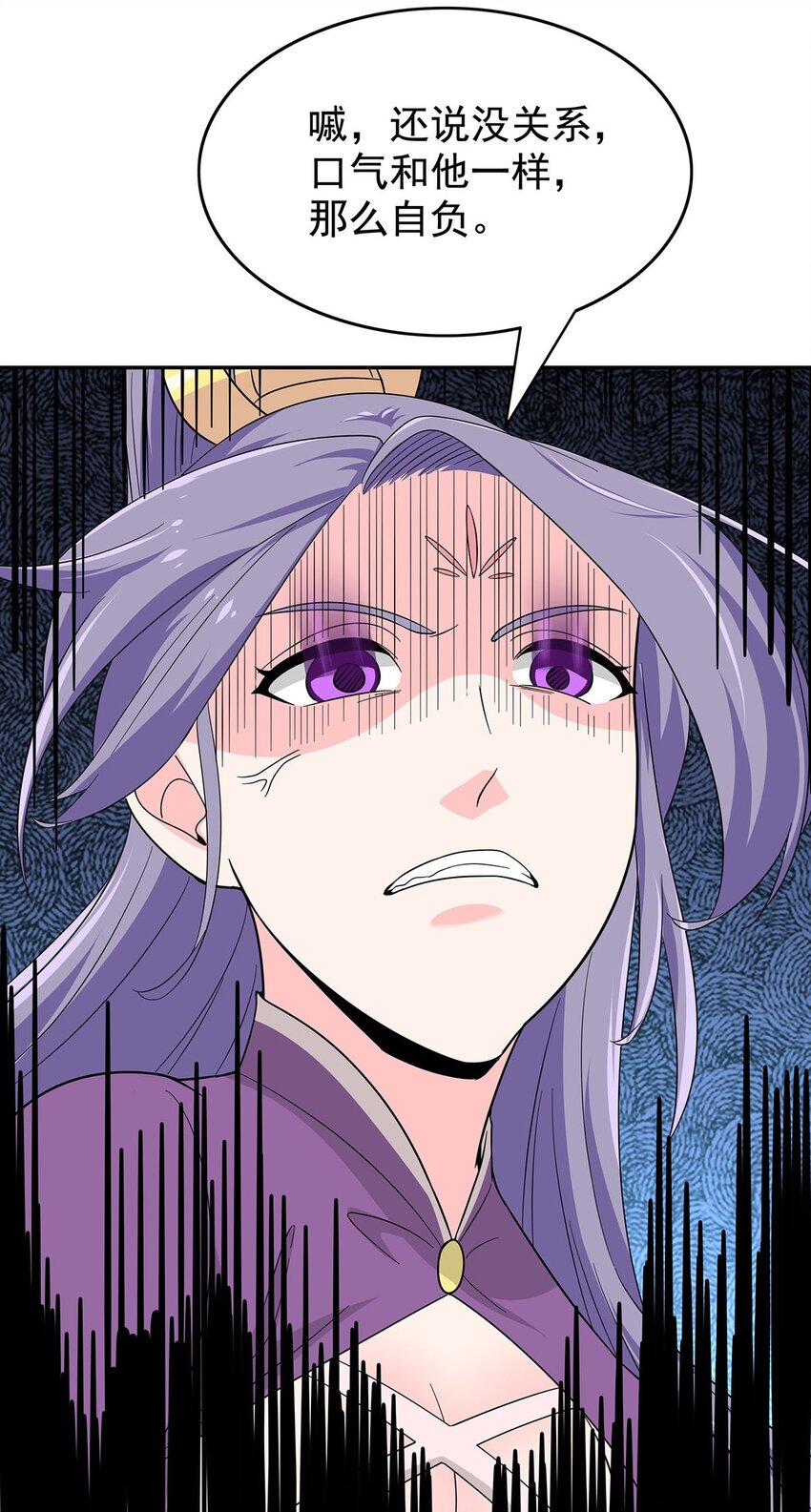 《渡劫后我变成了骷髅魔尊》23 突然变帅 第22页