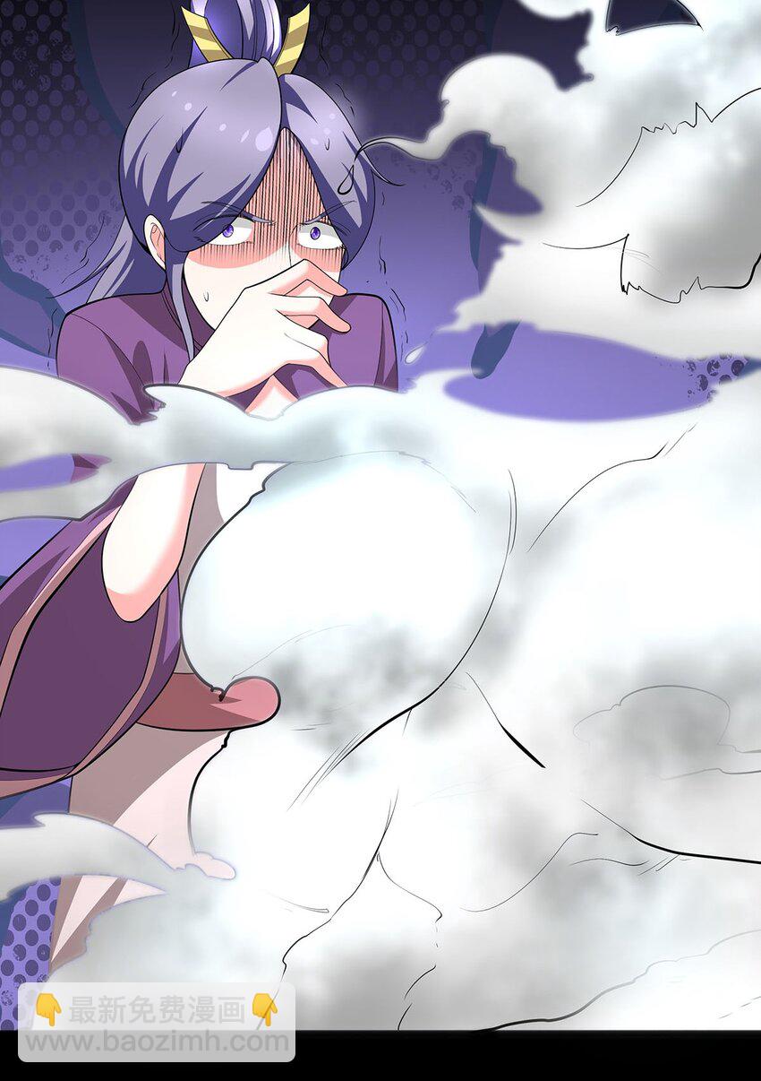 《渡劫后我变成了骷髅魔尊》24 全力一击 第33页