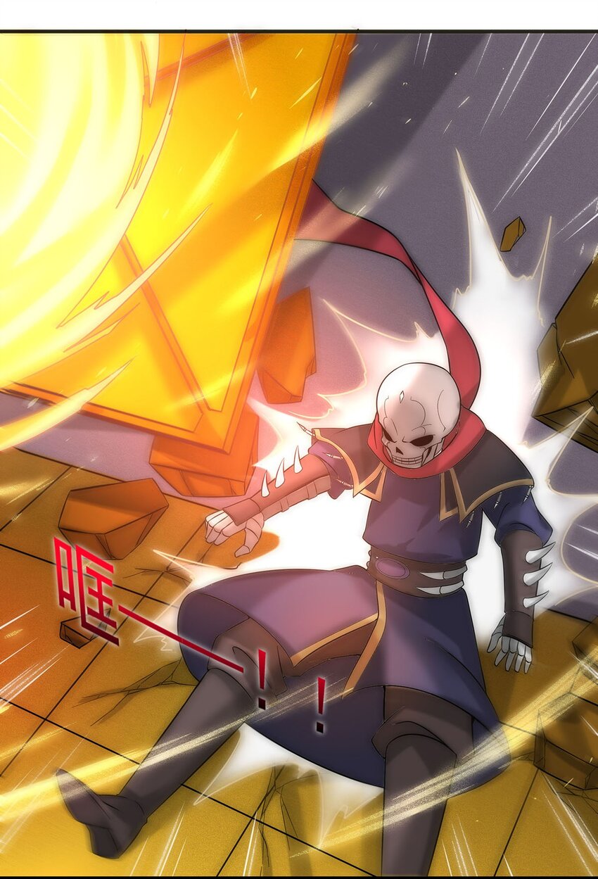 《渡劫后我变成了骷髅魔尊》26 法器到手！ 第14页