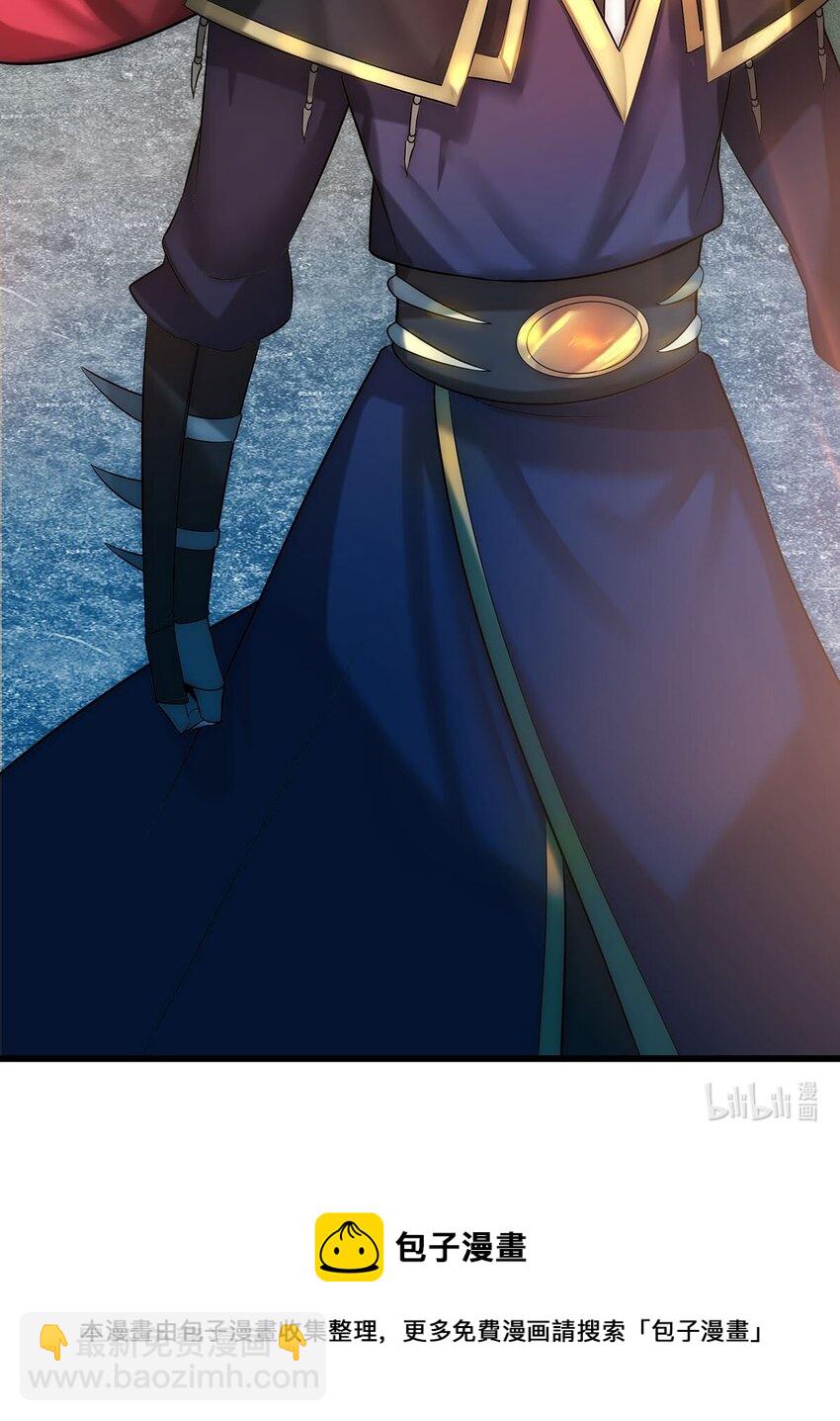 《渡劫后我变成了骷髅魔尊》26 法器到手！ 第28页