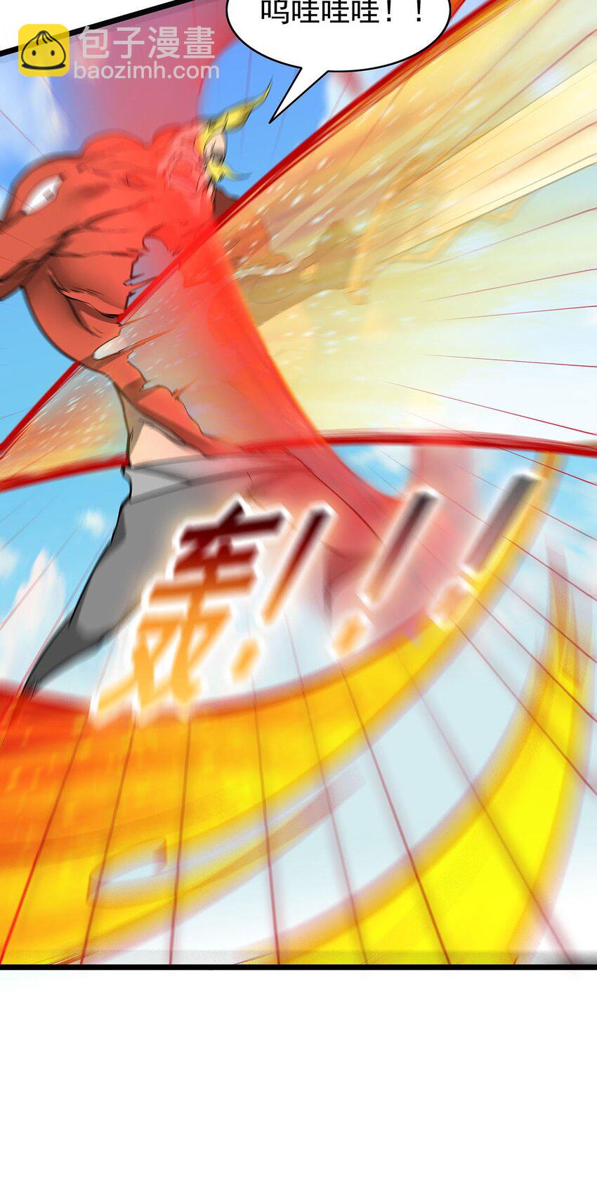 《渡劫后我变成了骷髅魔尊》30 又帅又强的男人 第16页