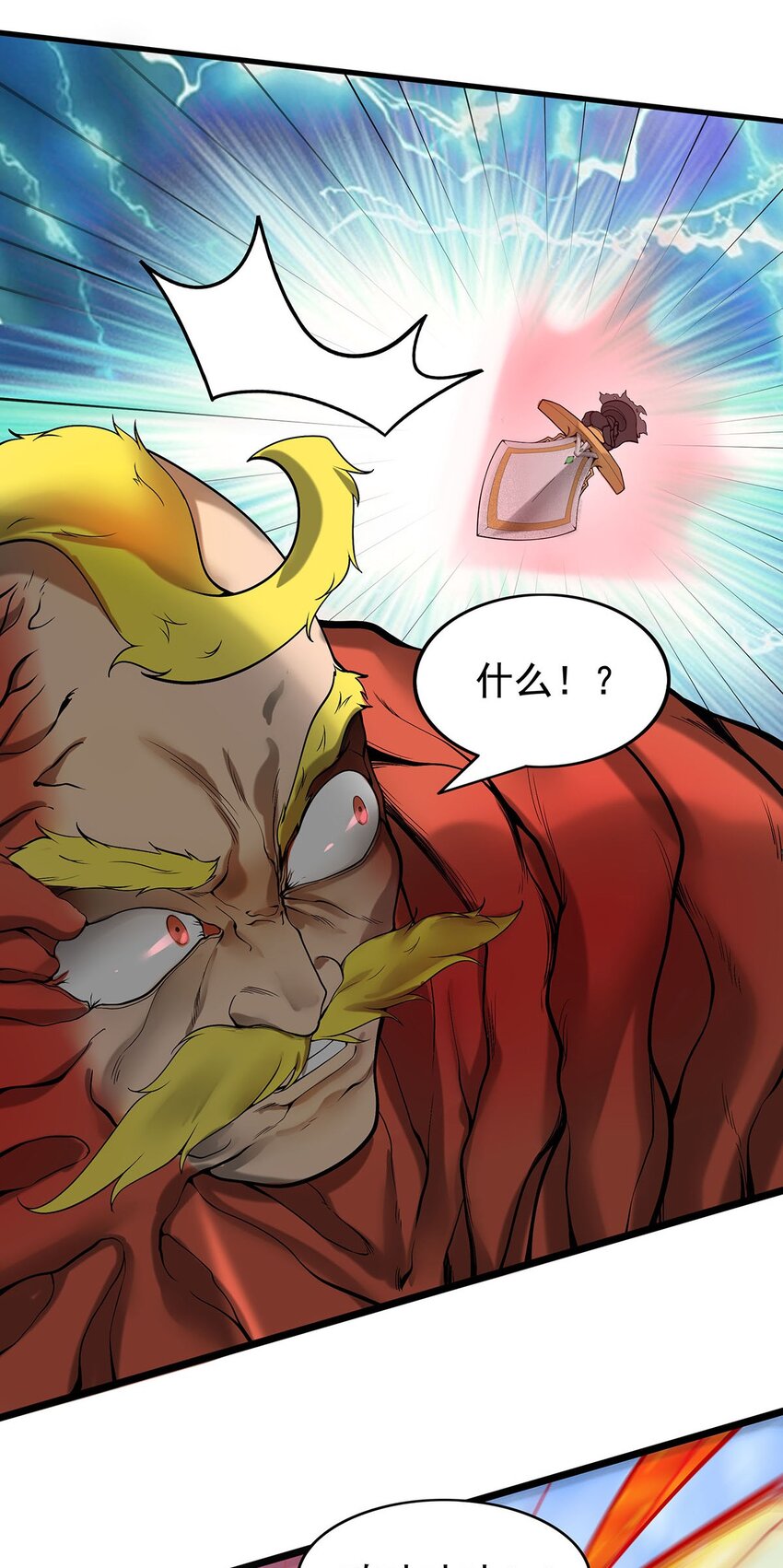 《渡劫后我变成了骷髅魔尊》30 又帅又强的男人 第15页