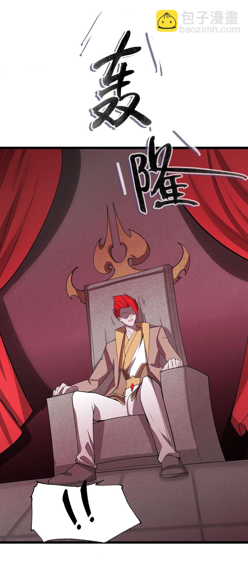 《渡劫后我变成了骷髅魔尊》35 这才是真正的离天！ 第40页
