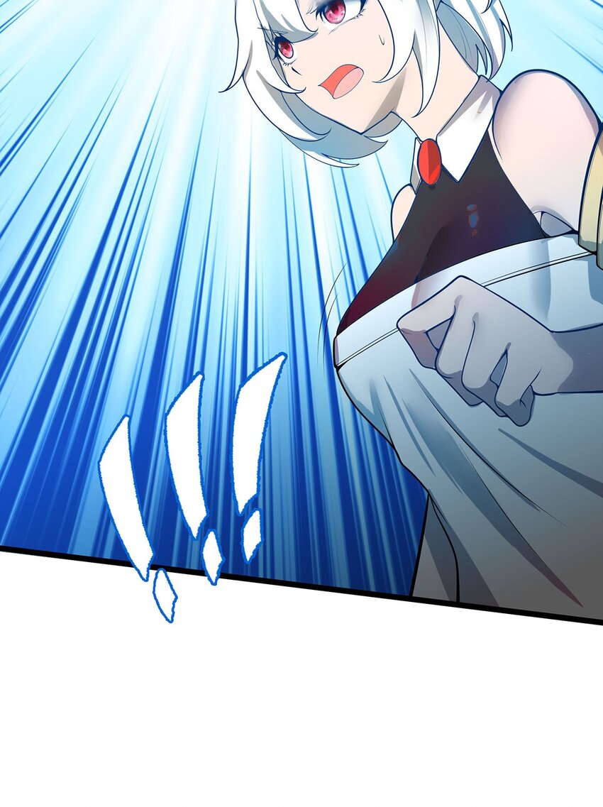 《渡劫后我变成了骷髅魔尊》35 这才是真正的离天！ 第44页