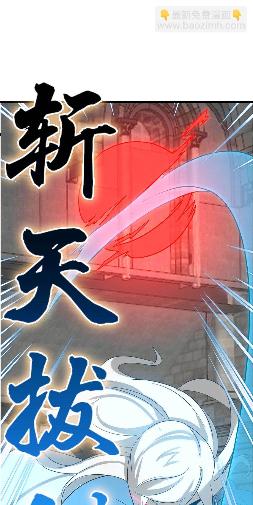 《渡劫后我变成了骷髅魔尊》36 离天恢复身体了？ 第2页