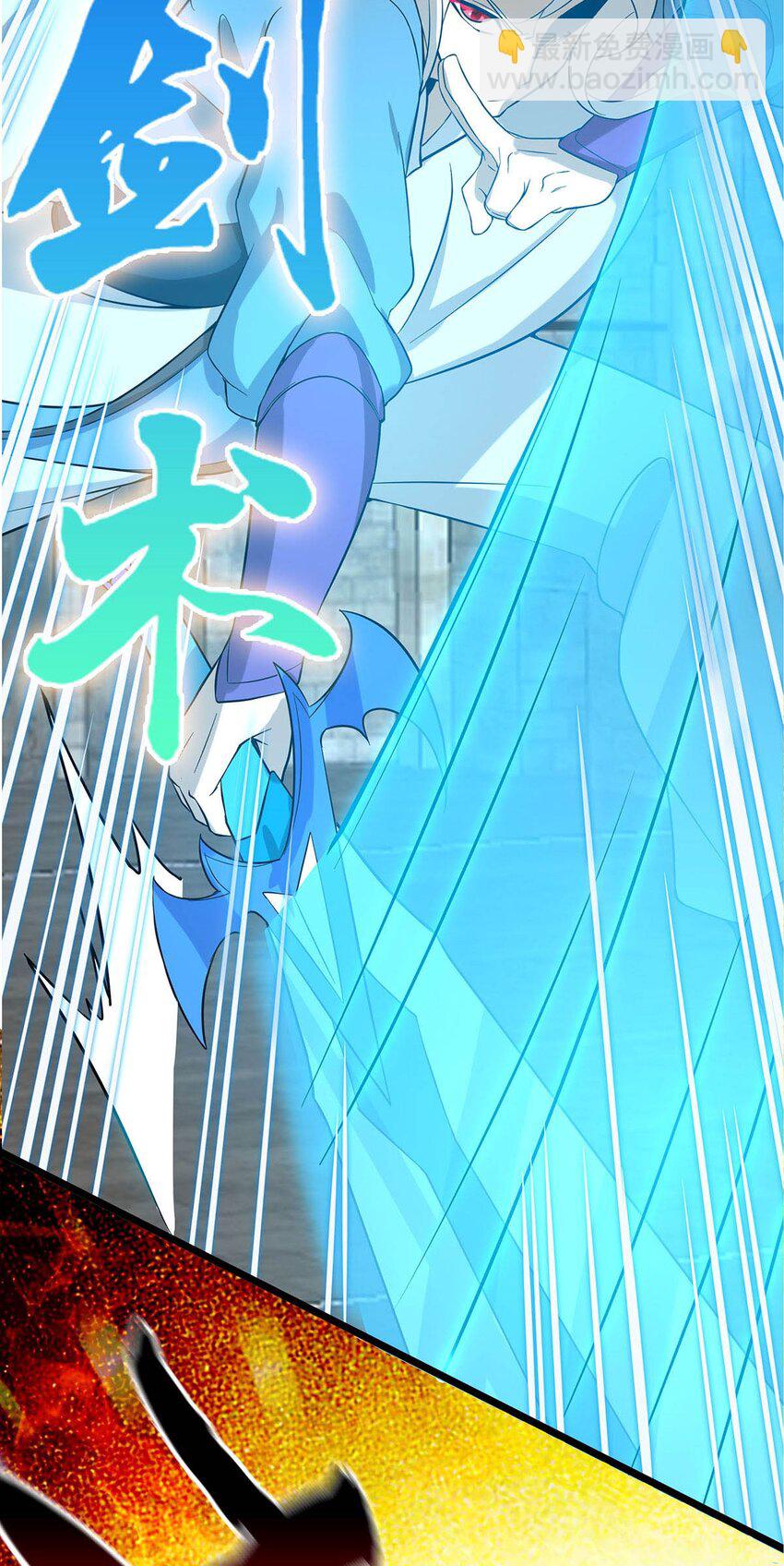 《渡劫后我变成了骷髅魔尊》36 离天恢复身体了？ 第3页
