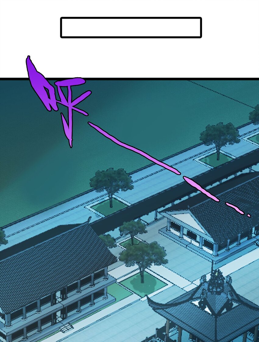 《渡劫后我变成了骷髅魔尊》38 喵喵宫主的绝招？ 第15页
