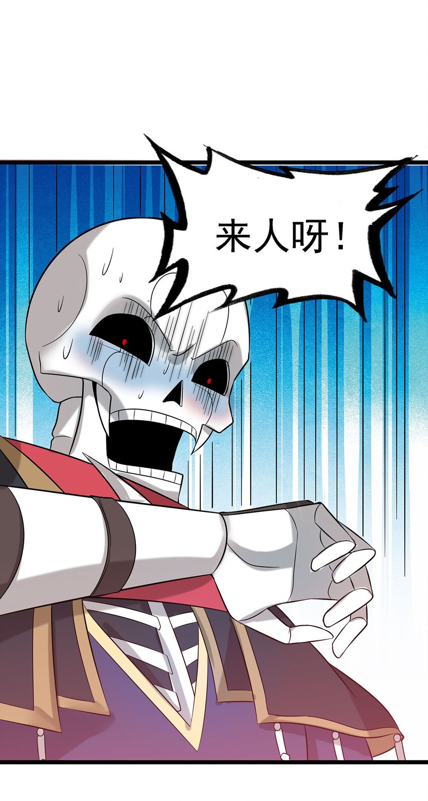 《渡劫后我变成了骷髅魔尊》40 自我魅惑的快乐时光 第15页