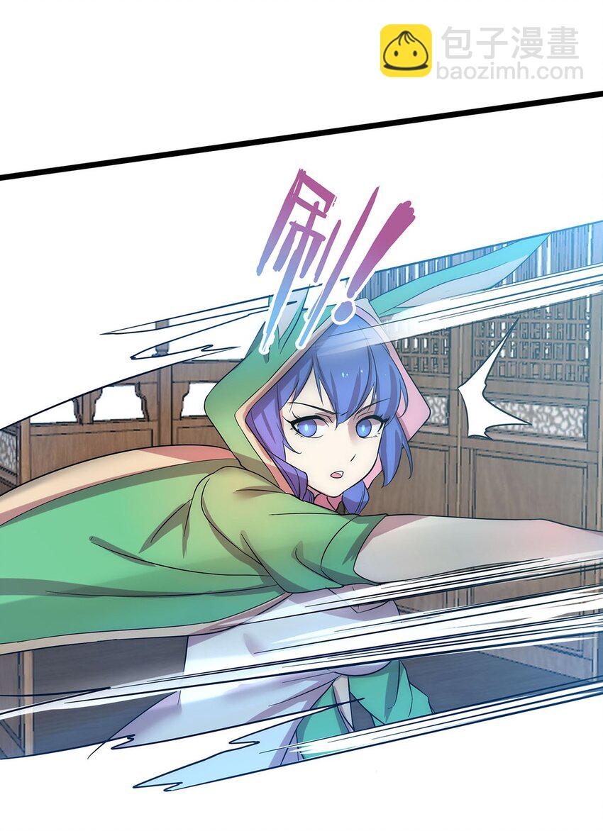 《渡劫后我变成了骷髅魔尊》41 仙门最高秘籍！ 第40页