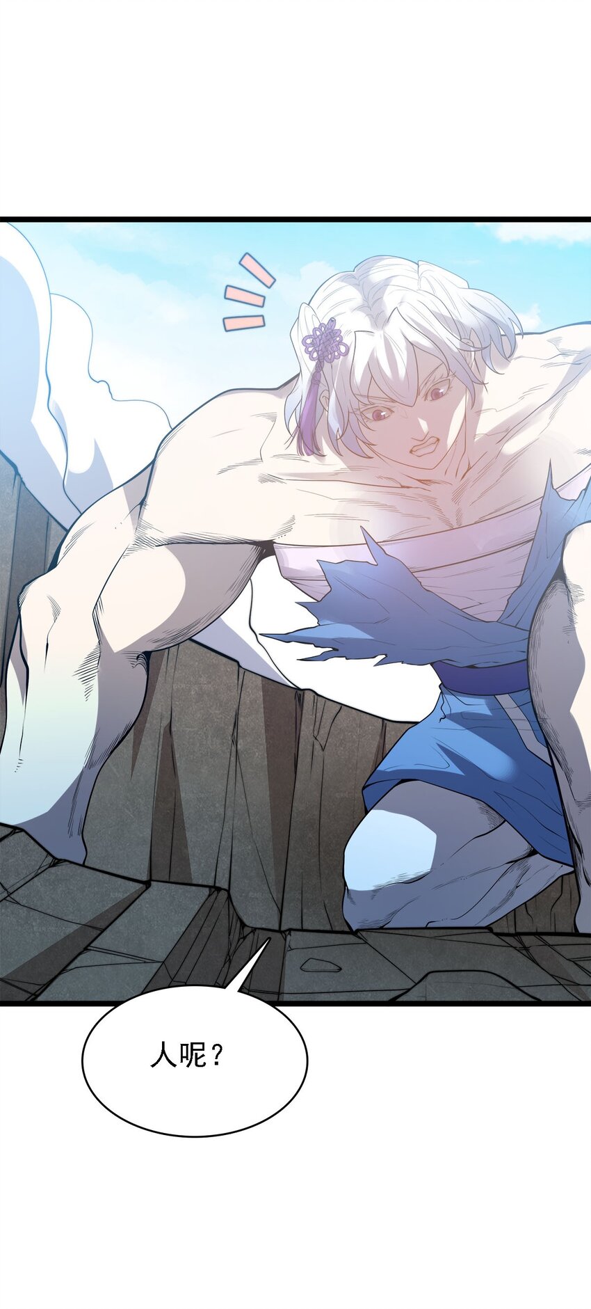 《渡劫后我变成了骷髅魔尊》44 召唤兽？ 第6页