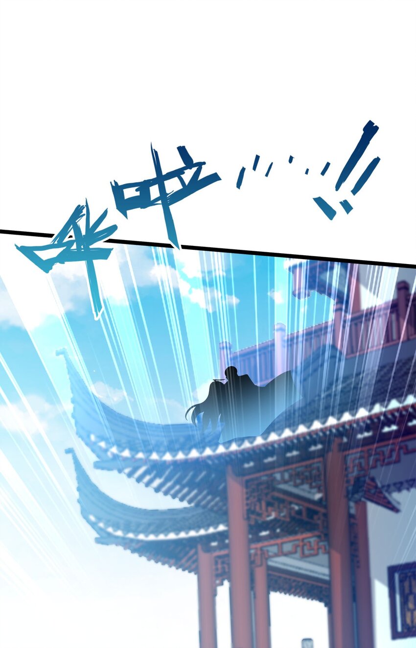 《渡劫后我变成了骷髅魔尊》44 召唤兽？ 第7页