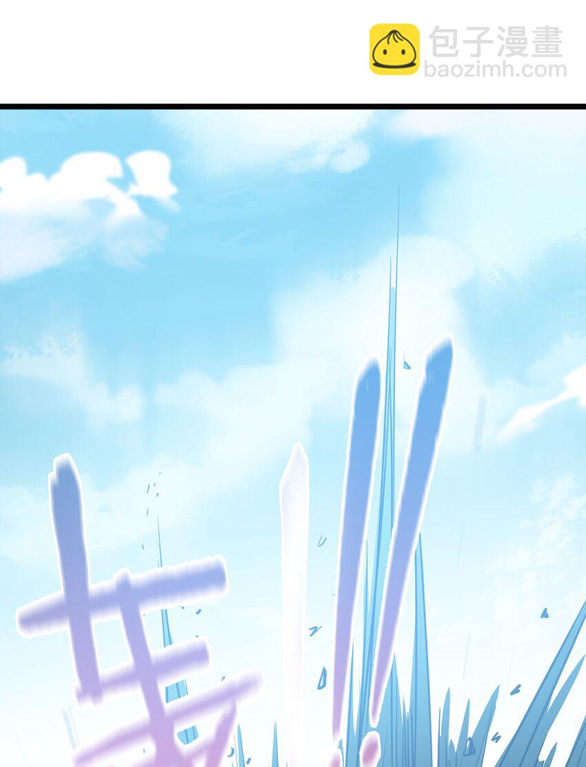 《渡劫后我变成了骷髅魔尊》44 召唤兽？ 第2页