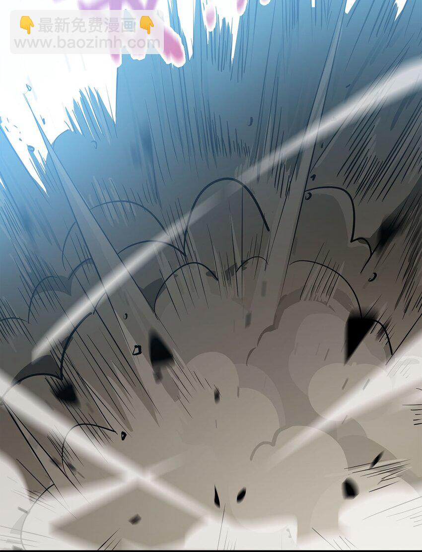 《渡劫后我变成了骷髅魔尊》44 召唤兽？ 第3页