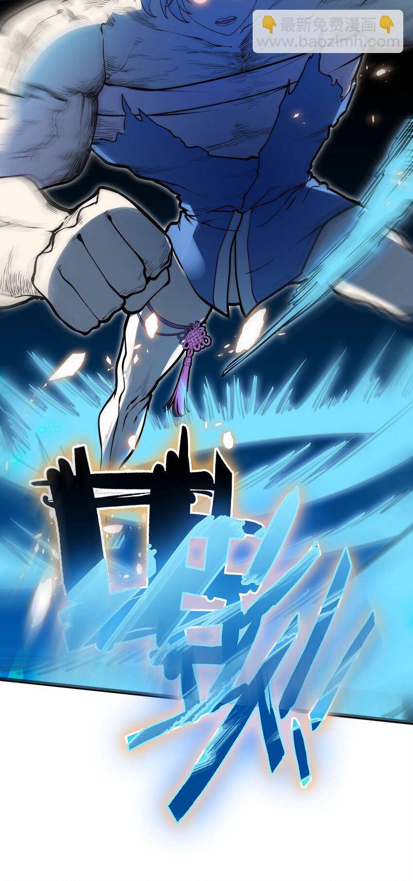 《渡劫后我变成了骷髅魔尊》43 姐妹相残 第33页