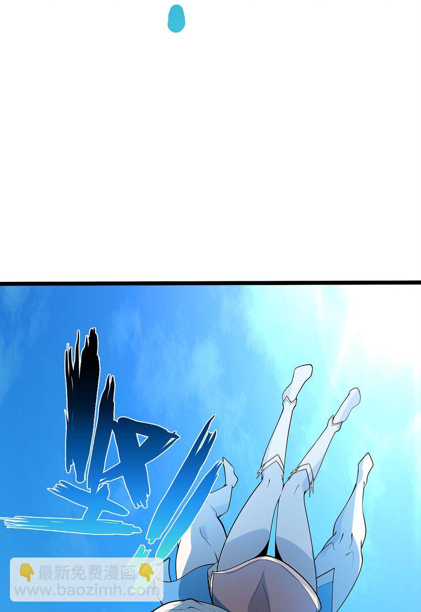 《渡劫后我变成了骷髅魔尊》43 姐妹相残 第42页