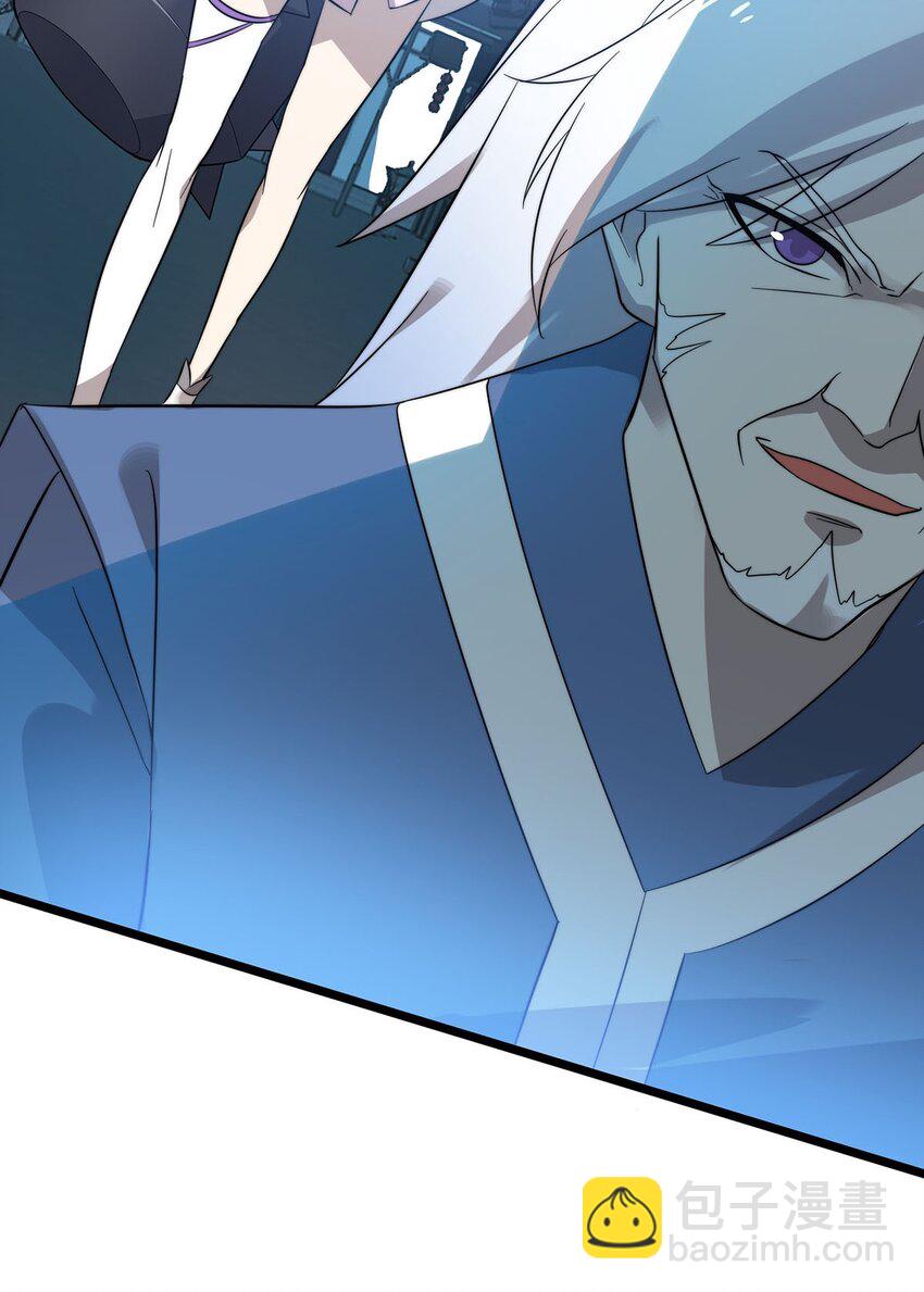 《渡劫后我变成了骷髅魔尊》43 姐妹相残 第16页