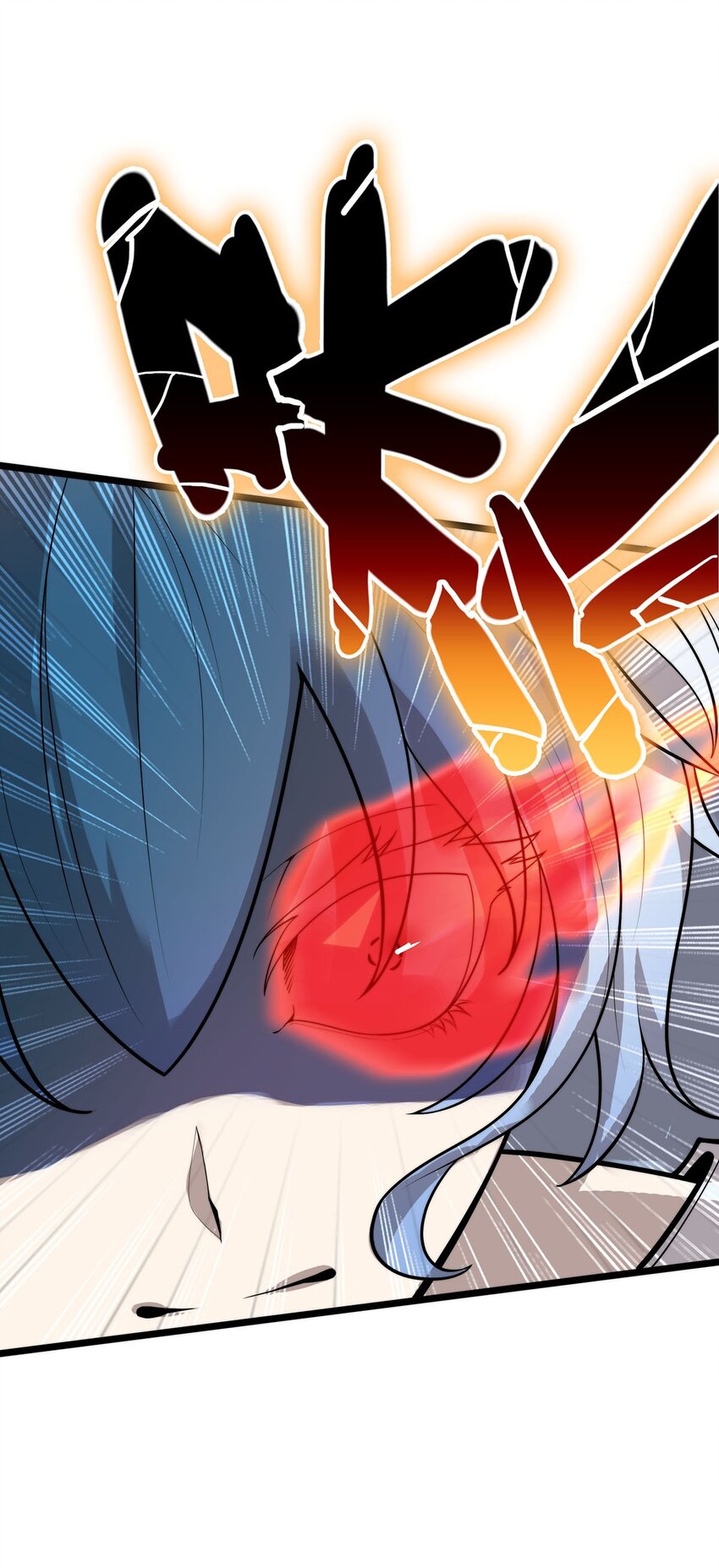 《渡劫后我变成了骷髅魔尊》43 姐妹相残 第31页