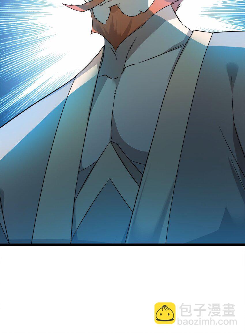 《渡劫后我变成了骷髅魔尊》43 姐妹相残 第6页