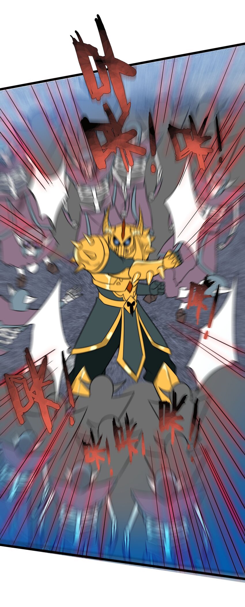 《渡劫后我变成了骷髅魔尊》45 召唤对召唤 第22页