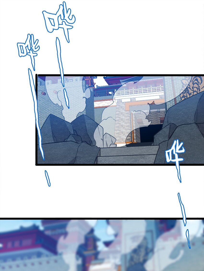 《渡劫后我变成了骷髅魔尊》48 最后一块拼图 第2页