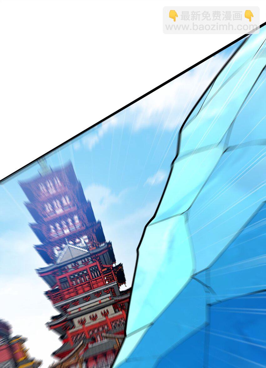 《渡劫后我变成了骷髅魔尊》47 爱萝背叛 第12页